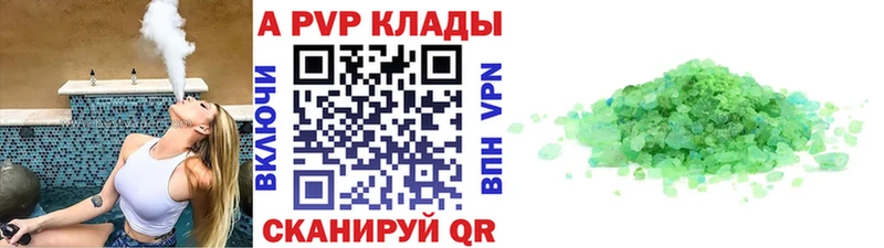 блэк спрут как войти  где продают   Медвежьегорск  APVP крисы CK 