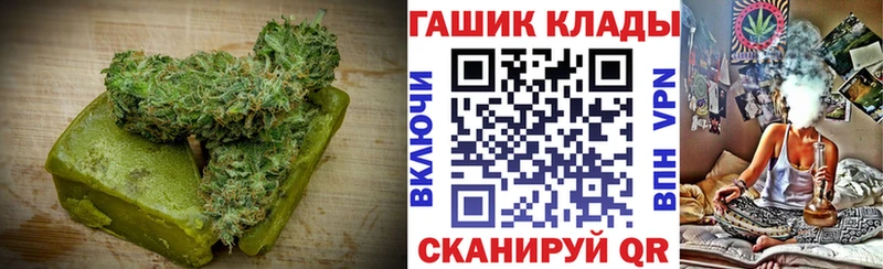 цены наркотик Медвежьегорск Еда ТГК конопля