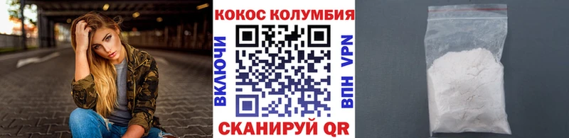 Кокаин Перу  Медвежьегорск 