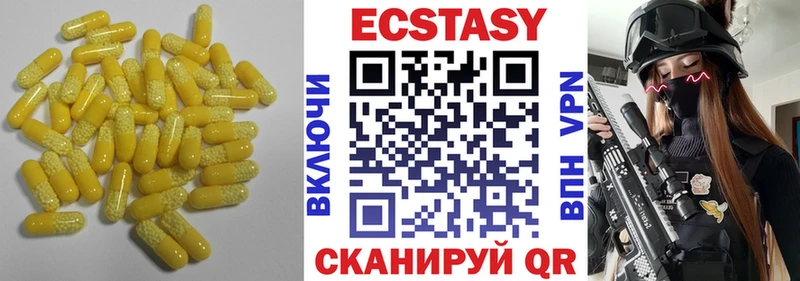 где найти наркотики  Медвежьегорск  Экстази XTC 