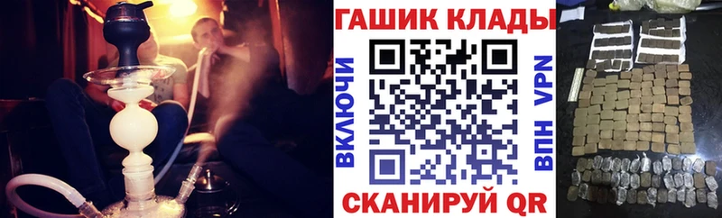 ГАШ Cannabis купить закладку дарк нет телеграм Медвежьегорск