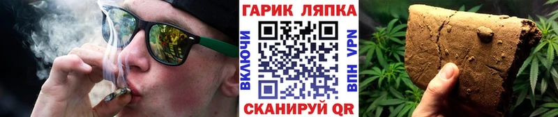 ГАШИШ hashish Медвежьегорск