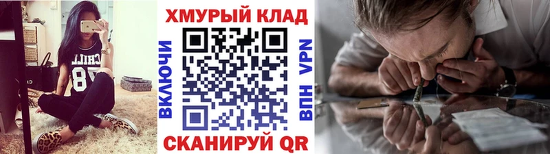 Героин герыч  Медвежьегорск 