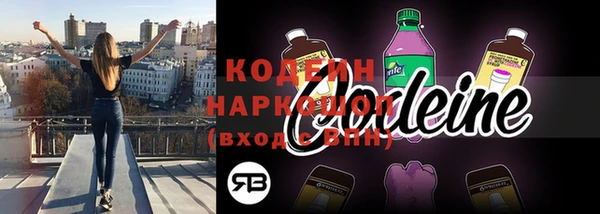 мет Костерёво