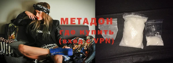 мет Костерёво