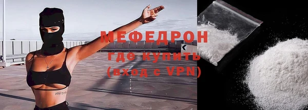 мет Костерёво