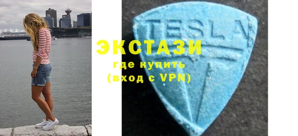 экстази Коряжма