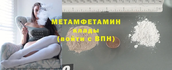 мет Костерёво