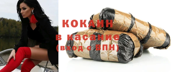 мет Костерёво
