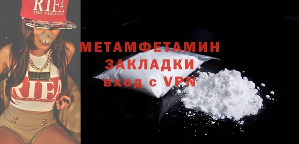 мефедрон Корсаков
