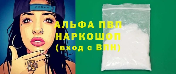 мет Костерёво