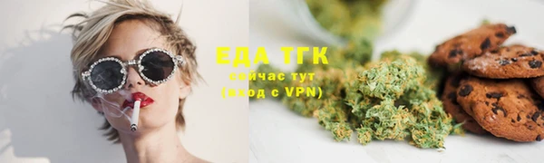трава Киреевск