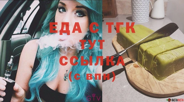 мет Костерёво
