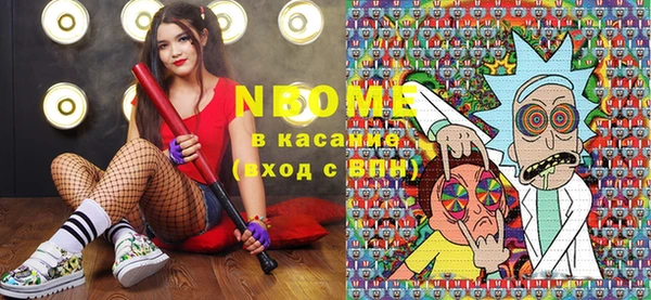 мефедрон Корсаков