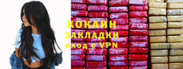 МДМА Кинешма