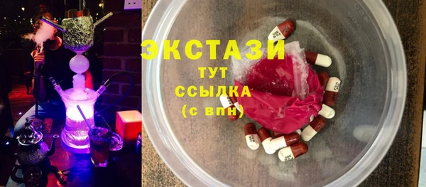 экстази Коряжма