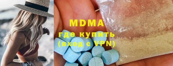 мет Костерёво