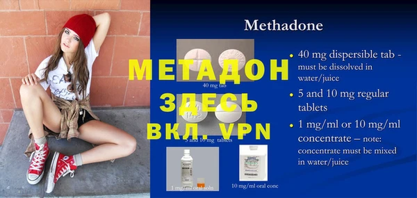 мет Костерёво