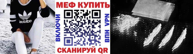купить наркоту  Медвежьегорск  Мефедрон кристаллы 