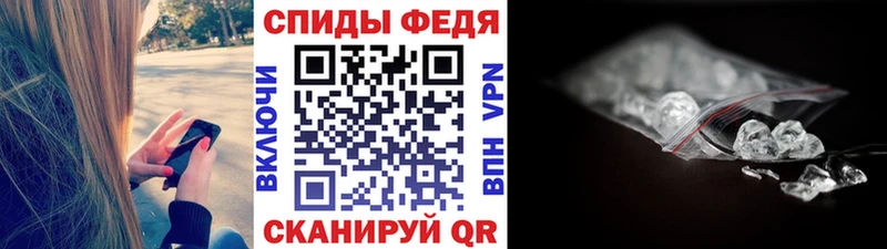 Первитин Methamphetamine  Медвежьегорск 
