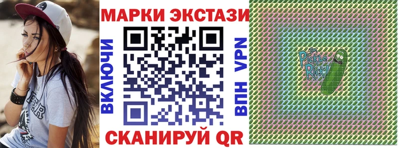Марки 25I-NBOMe 1,5мг  Медвежьегорск 