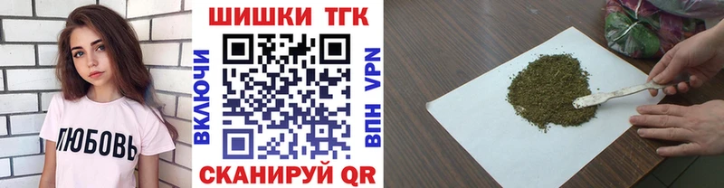 купить   Медвежьегорск  Марихуана VHQ 
